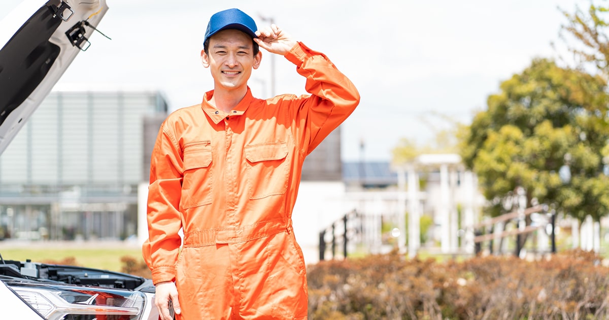 ロードサービス